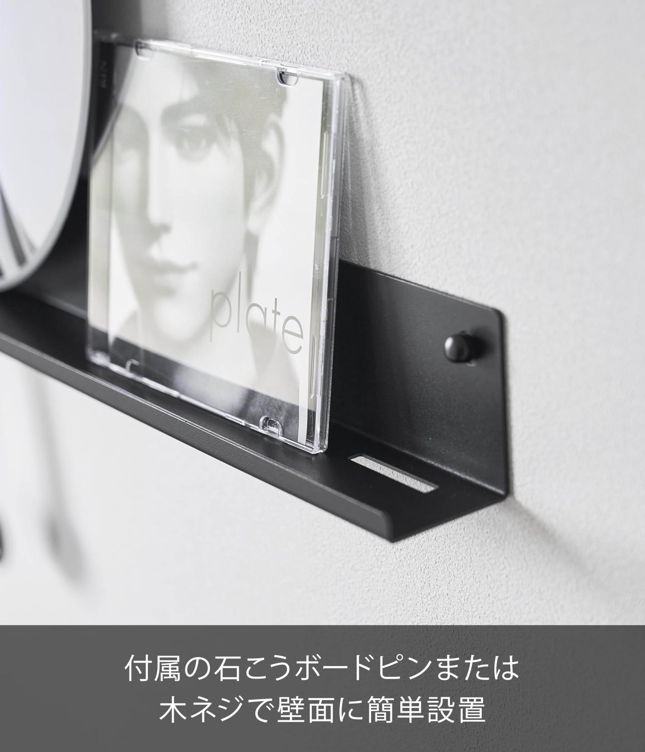 Amazon｜山崎実業(Yamazaki) 【石こうボードピンセット・木ネジ 付属